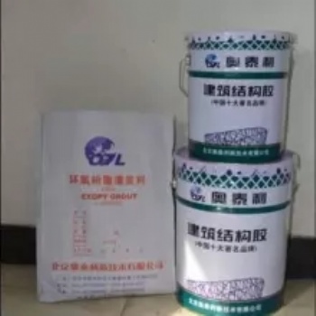 鄭州環氧樹脂灌漿料 超高強防腐型灌漿料廠家