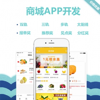 同城家政O2O短視頻app商城團(tuán)購(gòu)服務(wù)系統(tǒng)