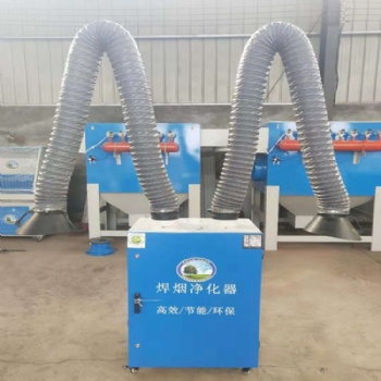 工業(yè)用環(huán)保電焊煙霧除塵器移動式吸煙機焊接煙塵凈化器