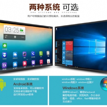 畫(huà)佳仕43寸壁掛高清宣傳播放器酒店商場(chǎng)電視屏樓宇液晶廣告顯示屏圖價(jià)僅供參考