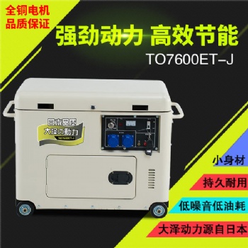 6KW靜音式車載柴油發電機組 貨車