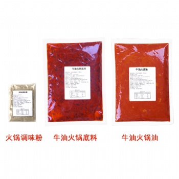 麻辣火鍋底料火鍋店四川火鍋底料廠家批發火鍋料代加工
