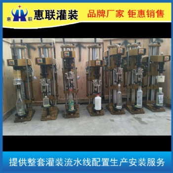 玻璃瓶封蓋機 玻璃瓶旋蓋機 酒瓶封口機 **打塞機