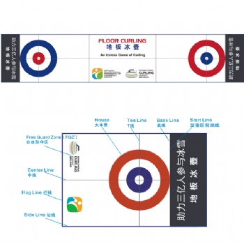 天津地板冰壺公司團建陸地冰壺訓(xùn)練