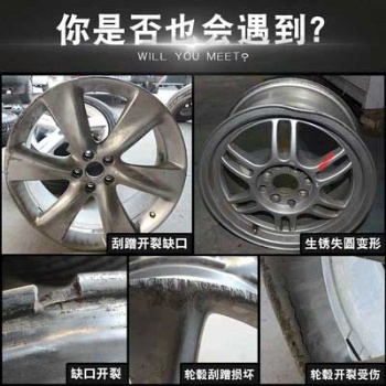汽車輪轂修復價格_廣州輪轂修復