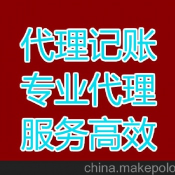 花都公司簡易注銷，人才綠卡