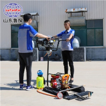 BXZ-2型雙人背包鉆機(jī) 背包鉆機(jī)巖石鉆機(jī)取芯設(shè)備工程鉆機(jī)