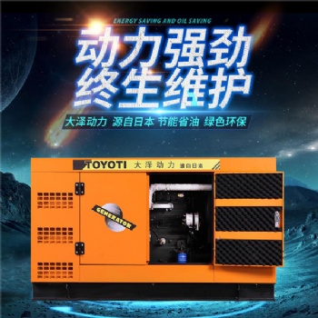 75千瓦柴油發(fā)電機(jī)酒吧備用