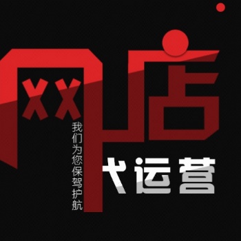 淘寶網店的正確運營思路