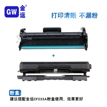 適用惠普cf234a硒鼓 M106wM134a辦公室耗材