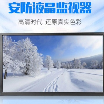 26寸工業級液晶監視器