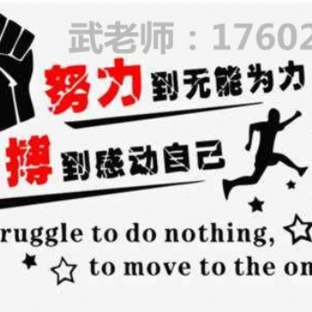 備考2021年三江學(xué)院五年制專轉(zhuǎn)本土木工程專業(yè)重難點解析