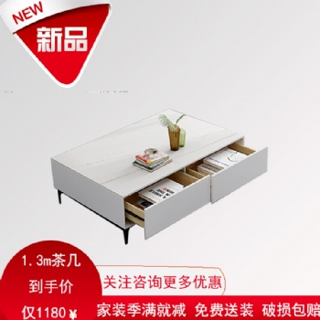 意式新型巖板茶幾 輕奢簡(jiǎn)約小戶型客廳家用經(jīng)濟(jì)型長(zhǎng)方形烤漆茶幾