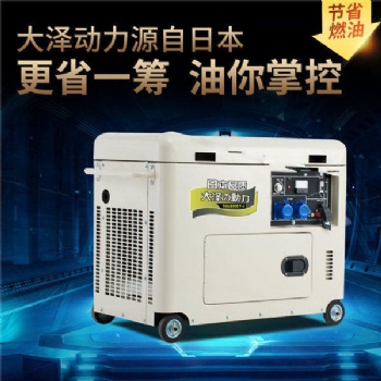 超靜音5千瓦柴油發(fā)電機(jī)