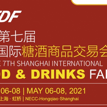 2021糖酒會(huì)上海春季展