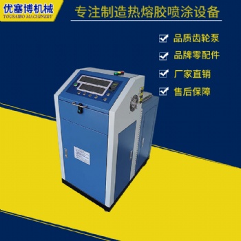 上海蘇州熱溶膠機(jī) 大容量膠機(jī)車燈化妝鏡填充木工木業(yè)涂布機(jī)上膠