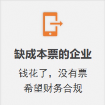 稅務(wù)籌劃招商——牽手稅達人，企業(yè)節(jié)稅更輕松！