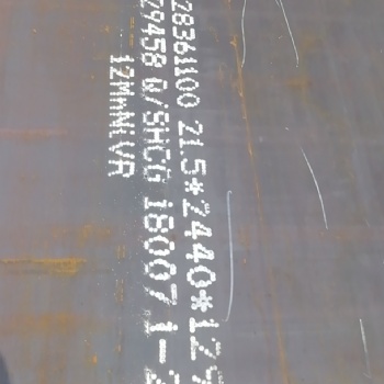 A514 GrF鋼板調(diào)質(zhì)