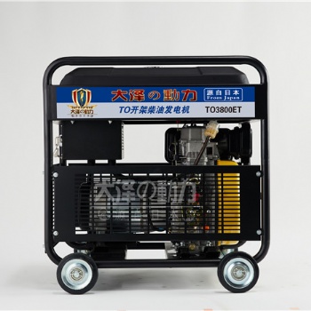 經(jīng)銷商采購3千瓦開架柴油發(fā)電機(jī)