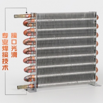 供應冰箱冷凝器水冷風冷銅管散熱器冰柜制冰機冷柜自制通用蒸發器