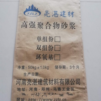 混凝土蜂窩麻面修補聚合物砂漿