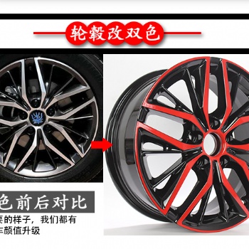 輪轂改色需要備案嗎_廣州輪轂改色
