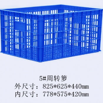 廠家批發(fā)南寧塑膠周轉(zhuǎn)箱 水果筐 菜籮