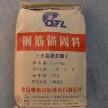 鄭州道釘錨固劑 2021可**