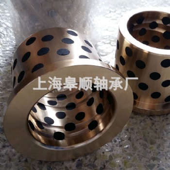 皋順JDB自潤滑軸承合金銅套 無油軸承非標軸套定做 石墨銅套生產廠家