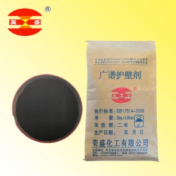 廣譜護(hù)壁劑的用途介紹