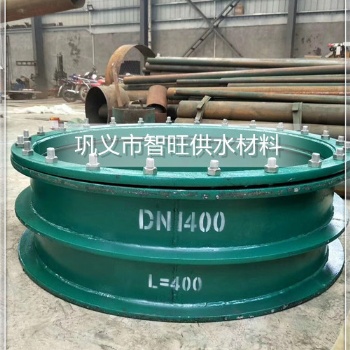 02S404A型B型柔性防水套管穿墻管