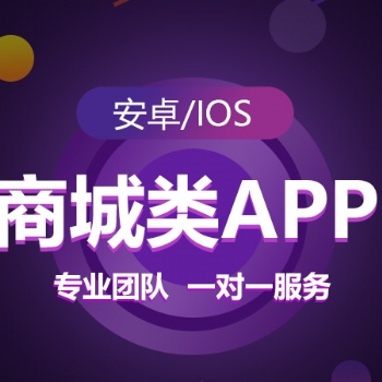 本地同城o2o商城生活app開發門戶信息公眾號團購小程序