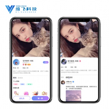 APP開發軟件定制語音視頻直播交友懸賞任務外賣跑腿客戶管理