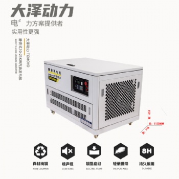 10千瓦汽油發(fā)電機詳細介紹