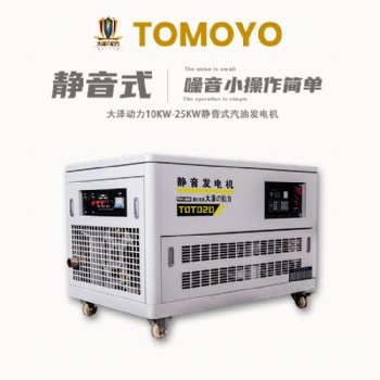 12千瓦汽油發(fā)電機詳細介紹