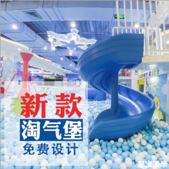 百萬球池 幼兒園母嬰店兒童樂園設(shè)備淘氣堡闖關(guān)樂園百萬海洋球池廠家定做