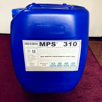 北京污水處理廠反滲透膜阻垢劑MPS310使用劑量