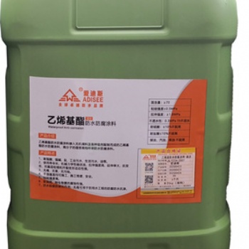 乙烯基酯復合防腐防水涂料