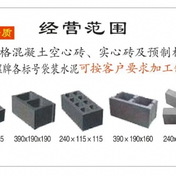 池州水泥磚標(biāo)磚多孔磚