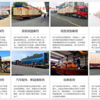 貨物在托運時注意事項|蘇州物流江右供應鏈