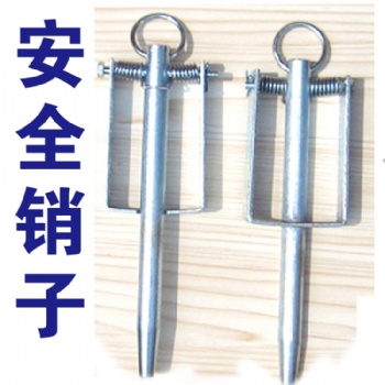 石油鉆機(jī)配件批發(fā)吊卡框式安全銷子、吊卡手柄