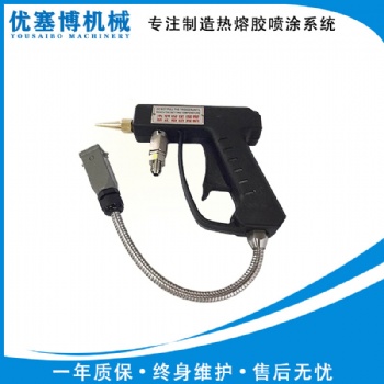 注膠槍打點(diǎn)打條噴霧熱熔膠槍 眼鏡彩盒禮品水果包裝紙箱**用品