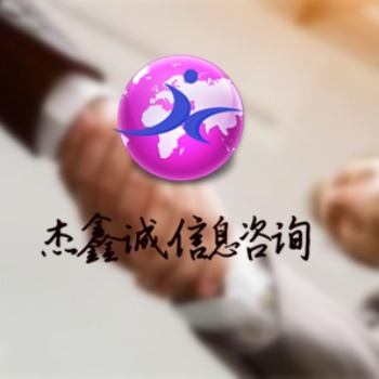納米比亞農藥注冊證明|ISO|TUV證書領事館加簽