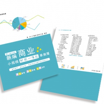 成都小管家教育溫江本地零基礎會計實操一對一輔導