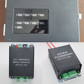 杰星電子油煙在線監測系統24h實時監測