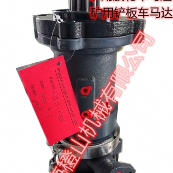 防爆無軌膠輪車氣馬達氣動起動機氣啟動馬達氣啟動器
