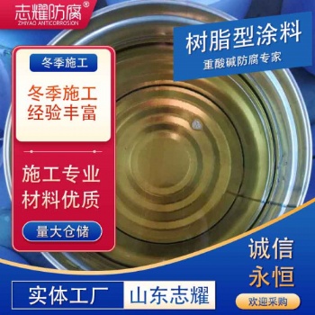 污水池防腐工程都是選用材料