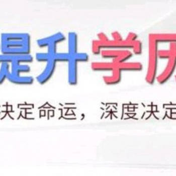 疫情之下，成考的優勢