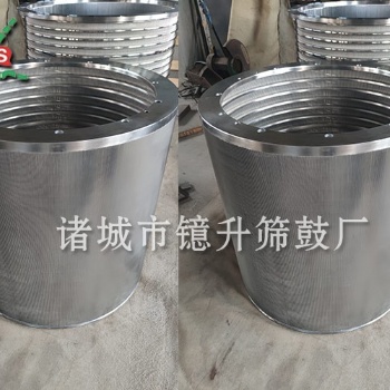 諸城鐿升內流棒條篩鼓