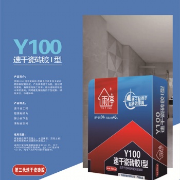 雨停Y100速干瓷磚膠
